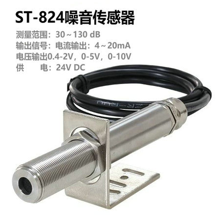 ST-824